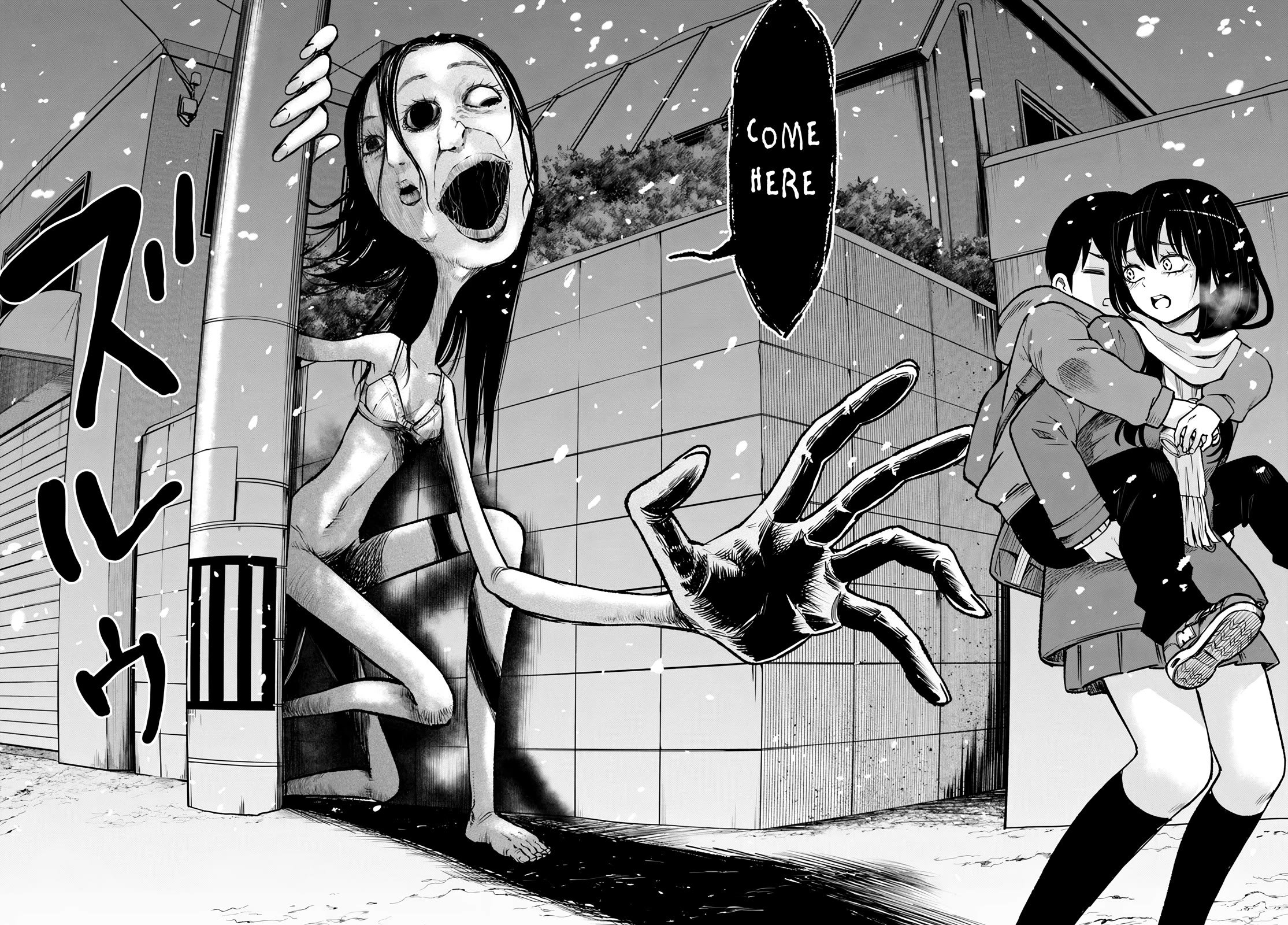 The Girl Who Can See Them Chapter 56 - Page 23
