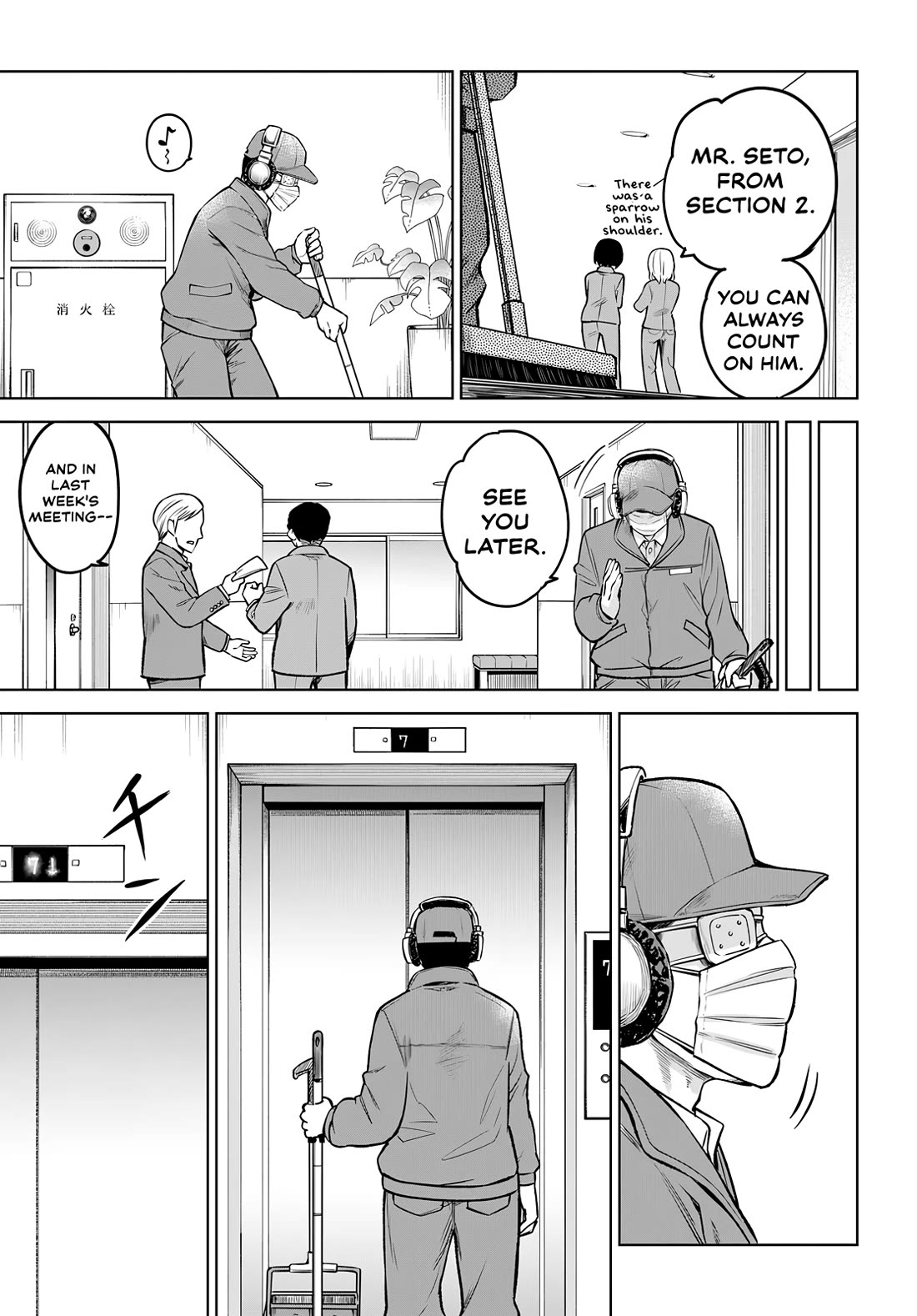 The Girl Who Can See Them Chapter 57 - Page 13