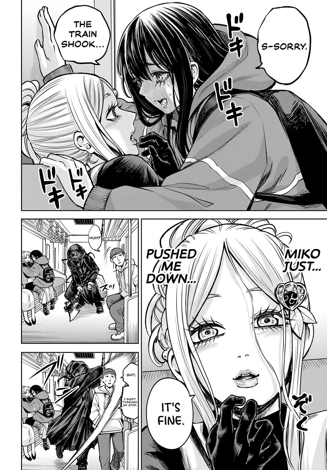 The Girl Who Can See Them Chapter 58 - Page 14