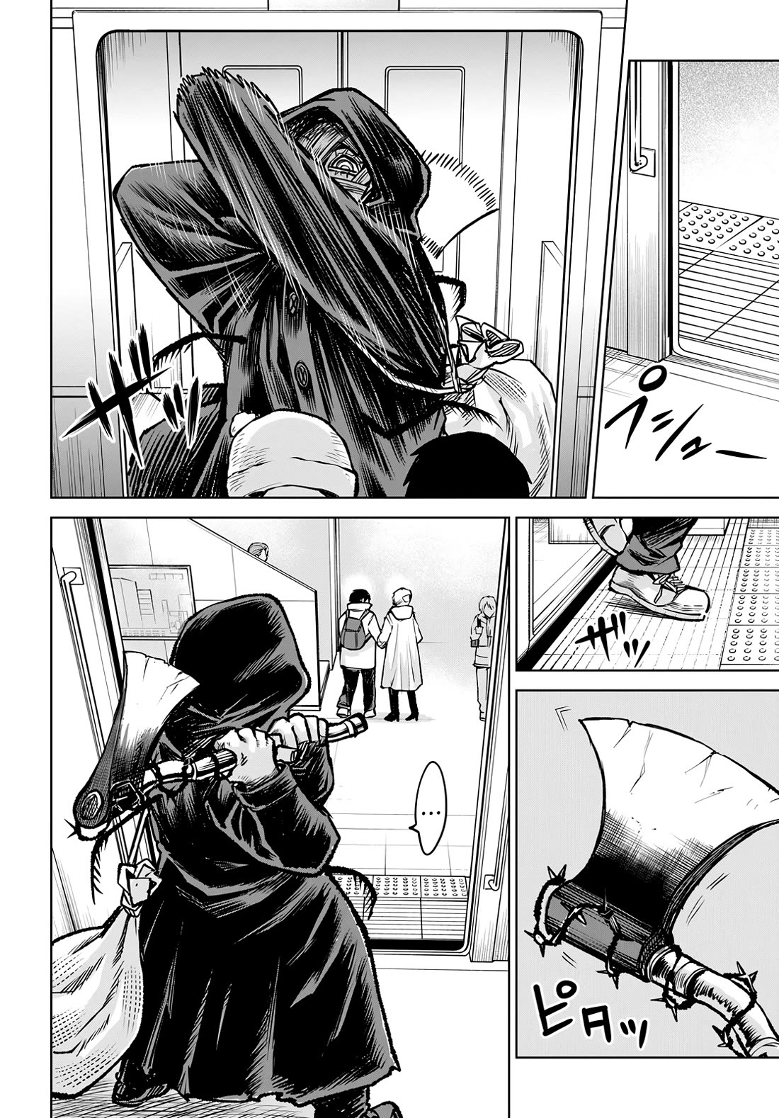 The Girl Who Can See Them Chapter 58 - Page 16