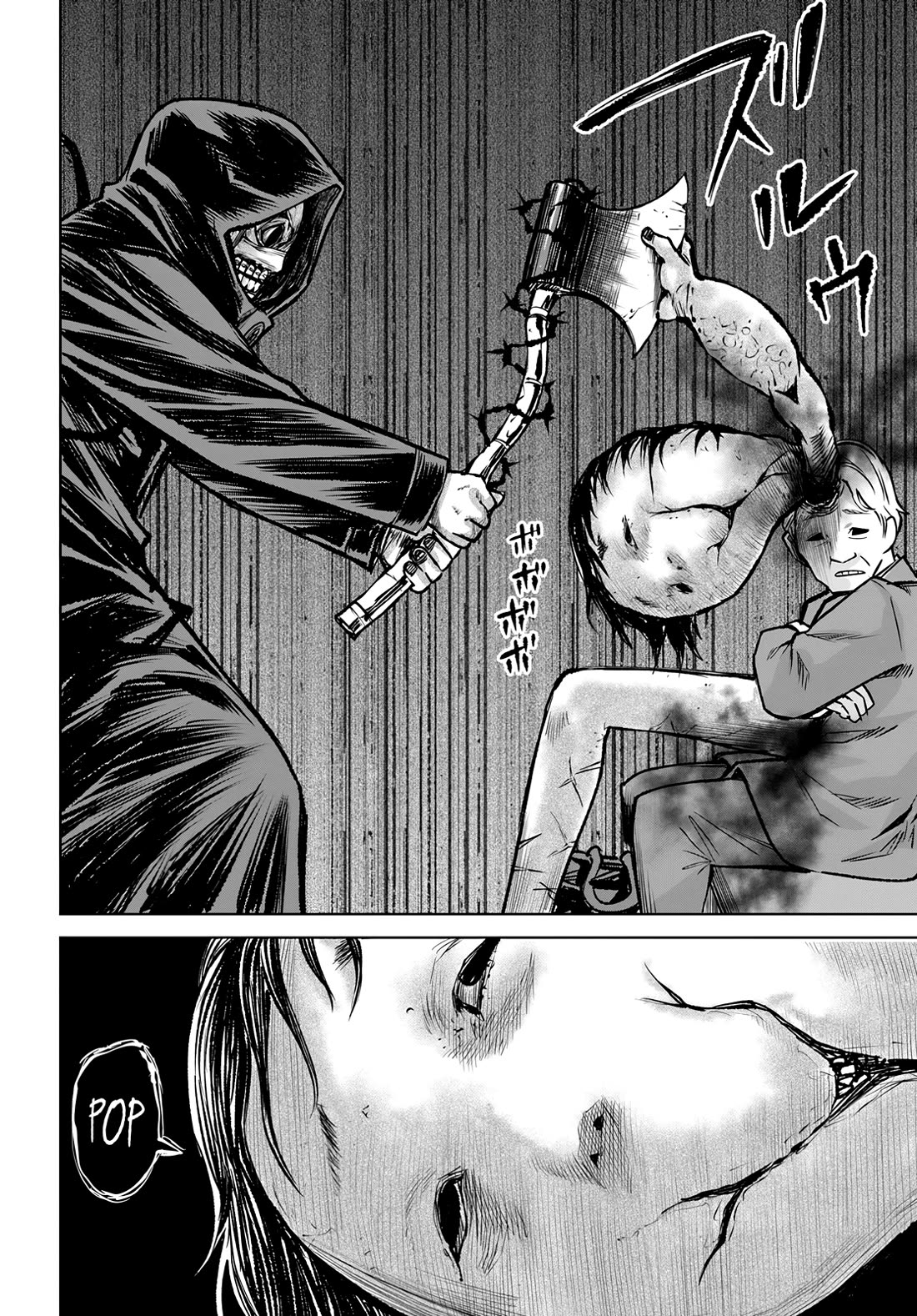 The Girl Who Can See Them Chapter 58 - Page 22