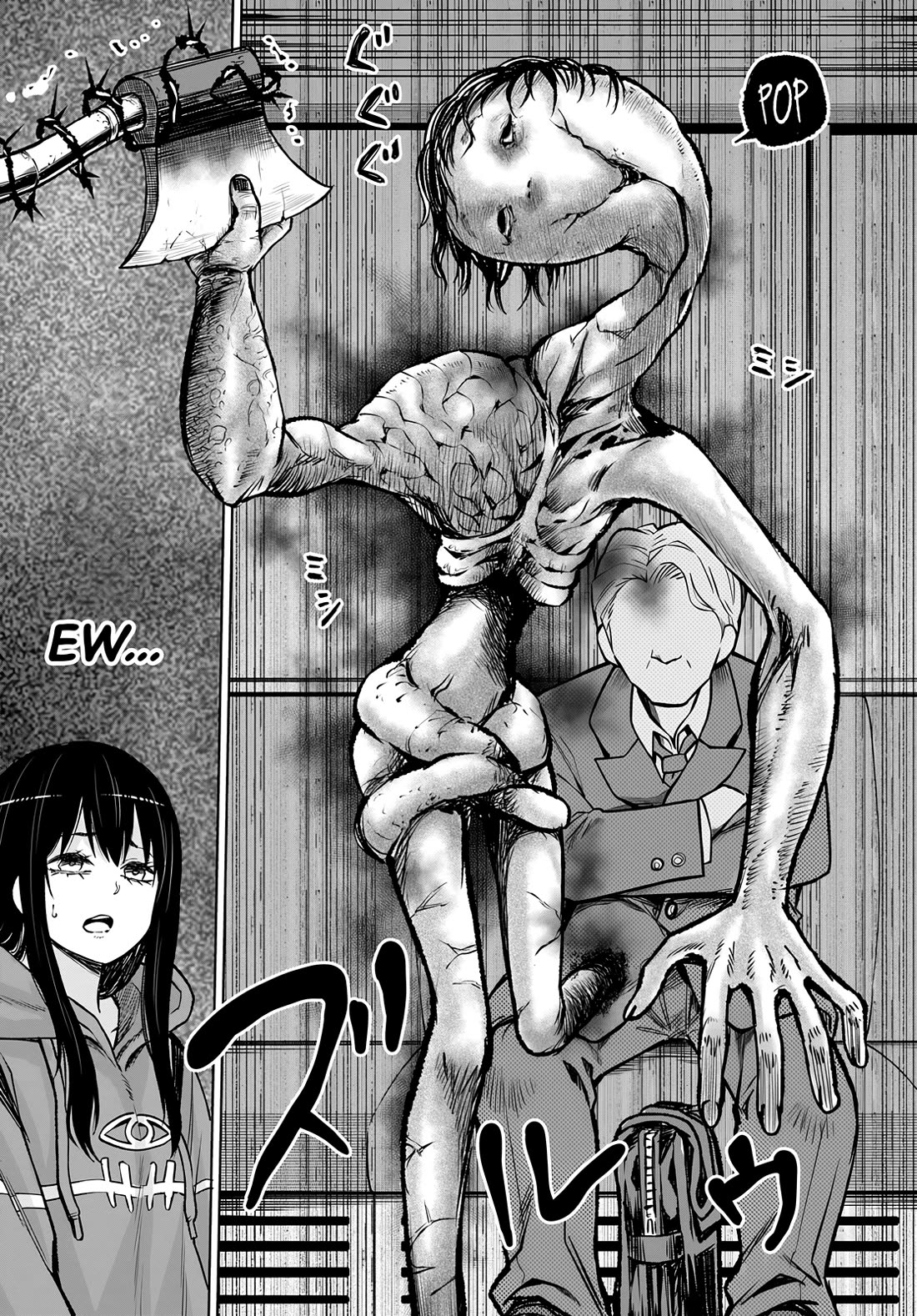 The Girl Who Can See Them Chapter 58 - Page 23