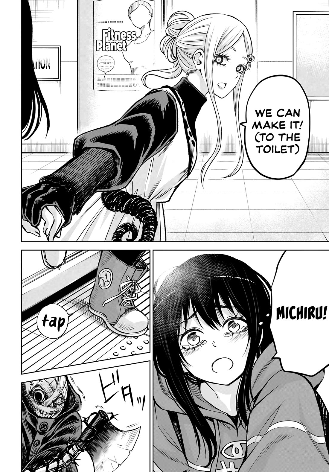 The Girl Who Can See Them Chapter 58 - Page 30