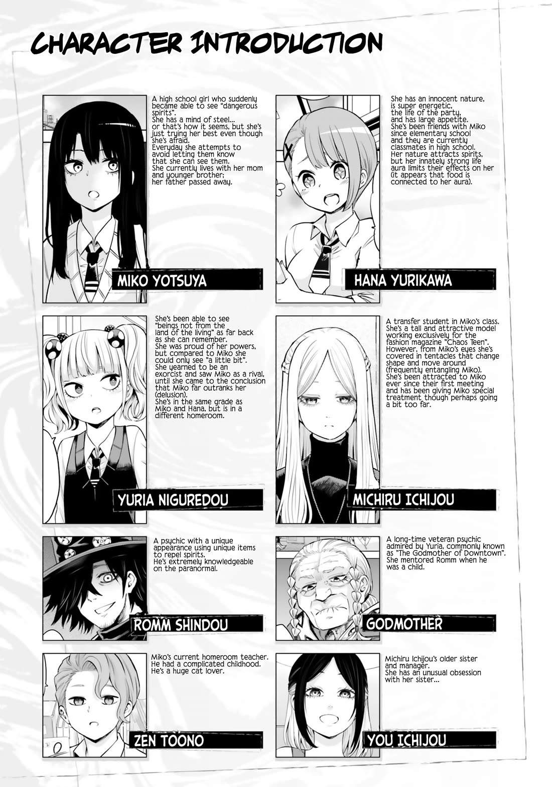 The Girl Who Can See Them Chapter 60.5 - Page 4