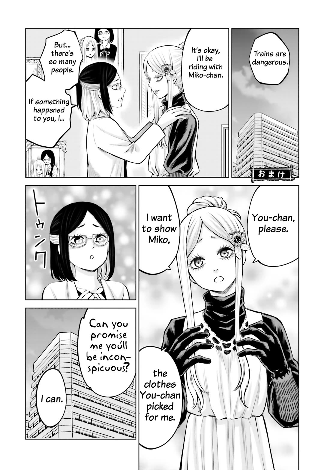 The Girl Who Can See Them Chapter 60.5 - Page 5
