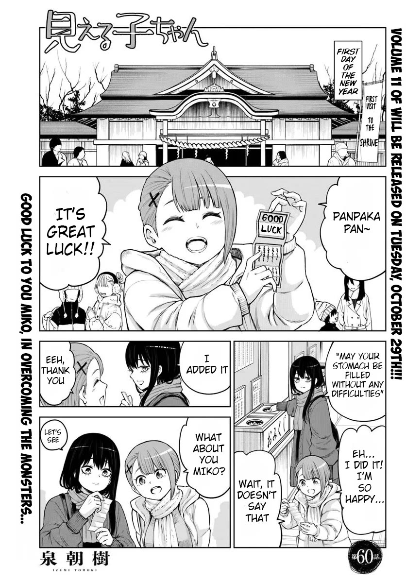 The Girl Who Can See Them Chapter 60 - Page 1