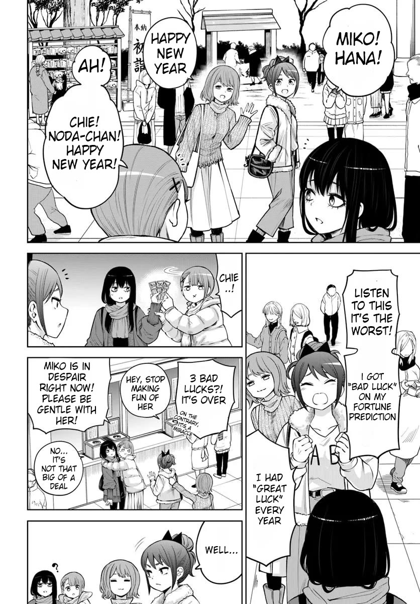 The Girl Who Can See Them Chapter 60 - Page 4