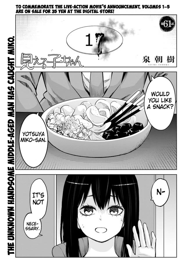 The Girl Who Can See Them Chapter 61 - Page 1