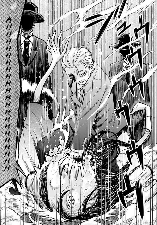 The Girl Who Can See Them Chapter 61 - Page 25