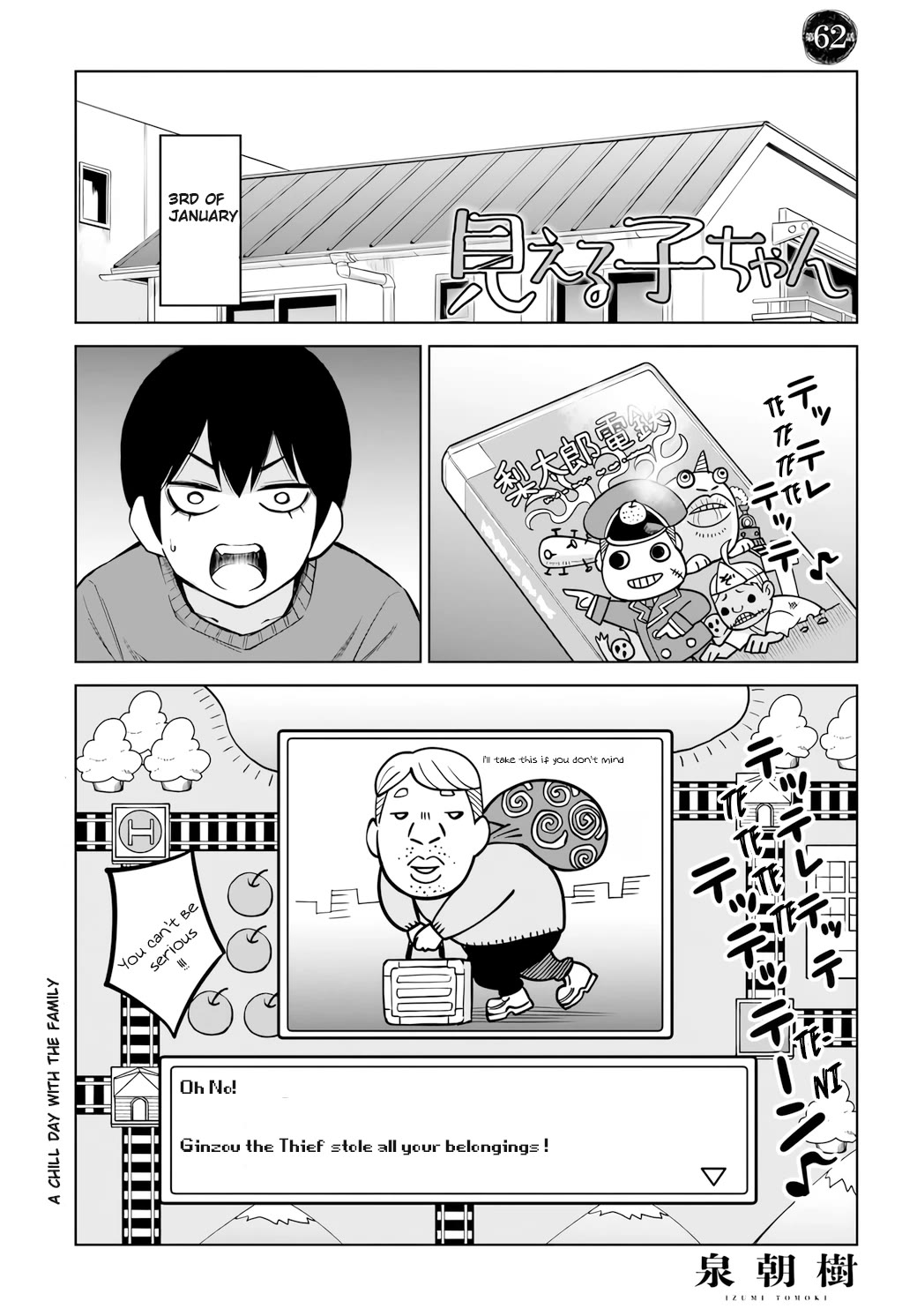 The Girl Who Can See Them Chapter 62 - Page 1