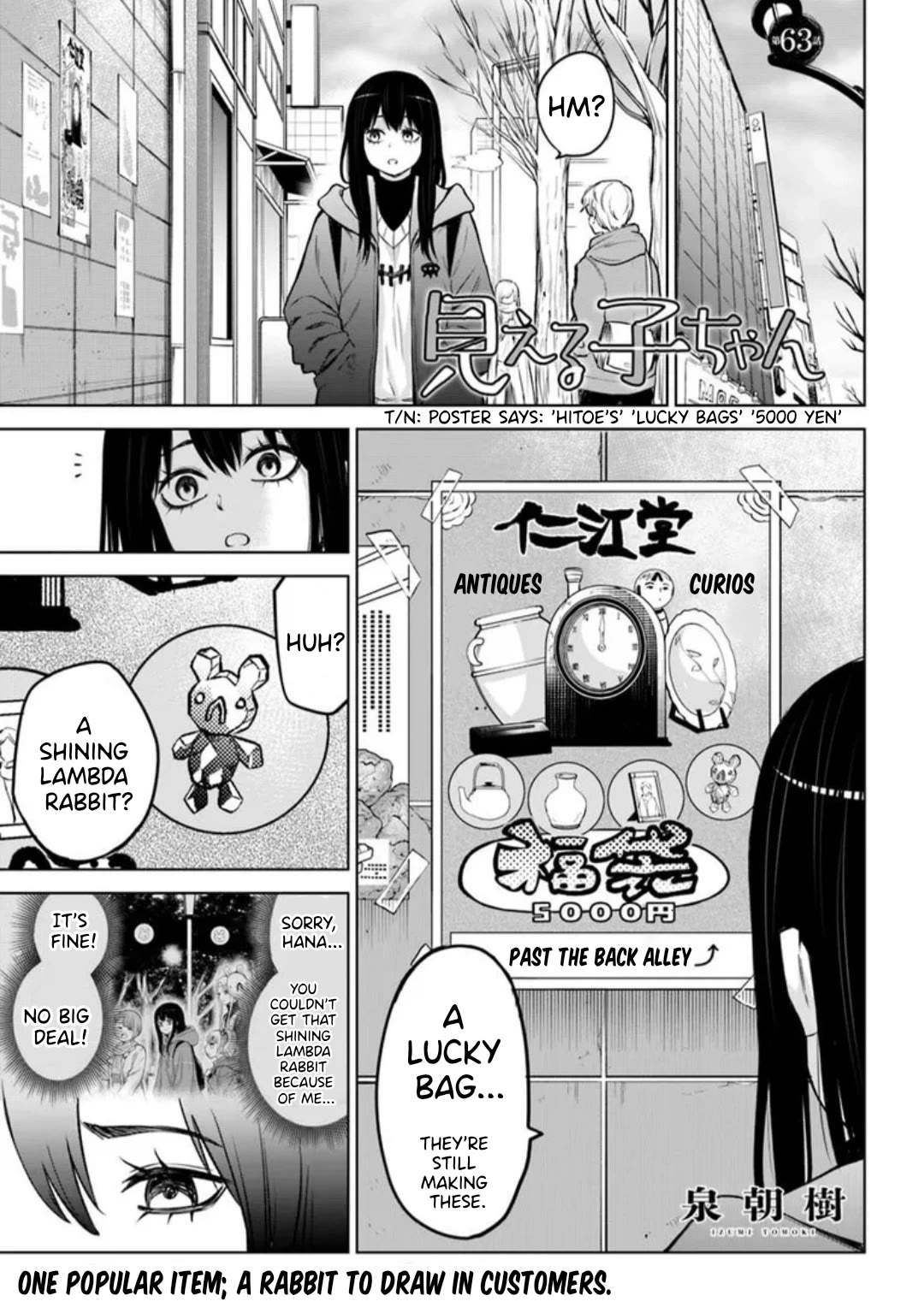 The Girl Who Can See Them Chapter 63 - Page 1