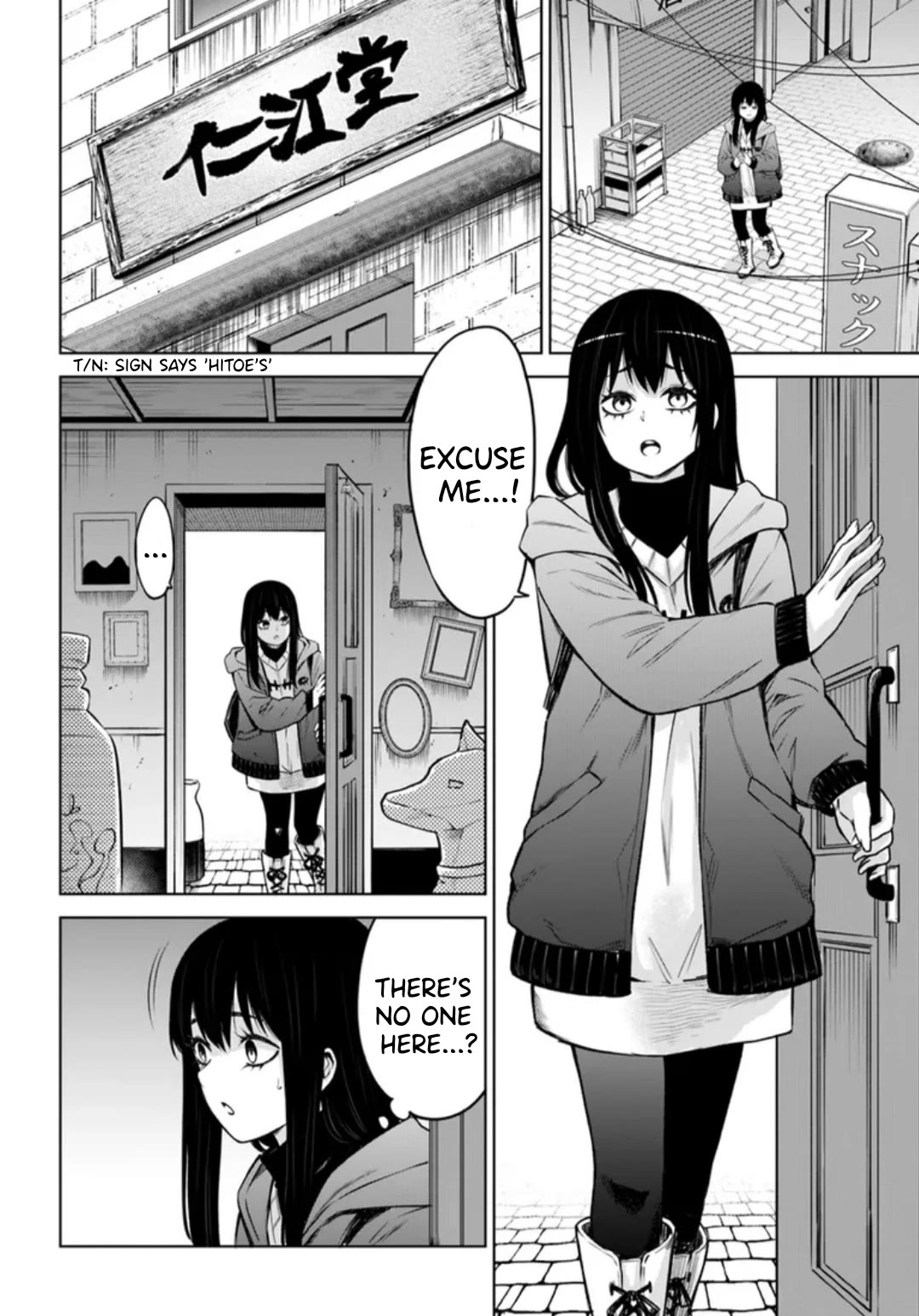 The Girl Who Can See Them Chapter 63 - Page 2
