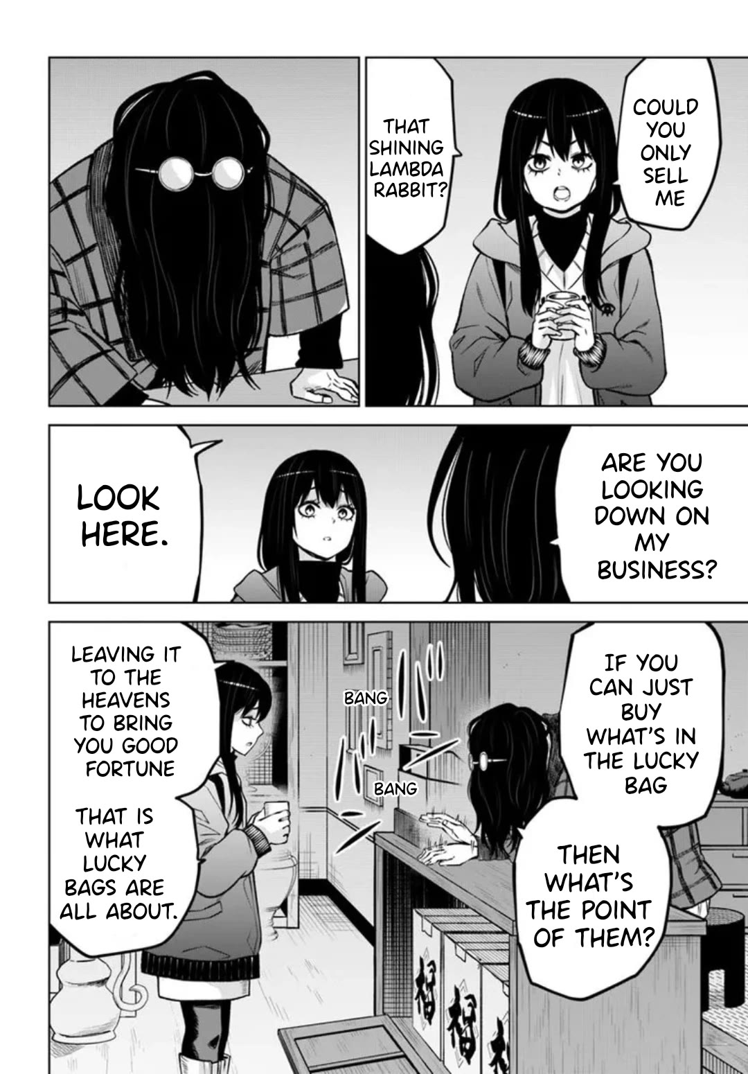 The Girl Who Can See Them Chapter 63 - Page 12