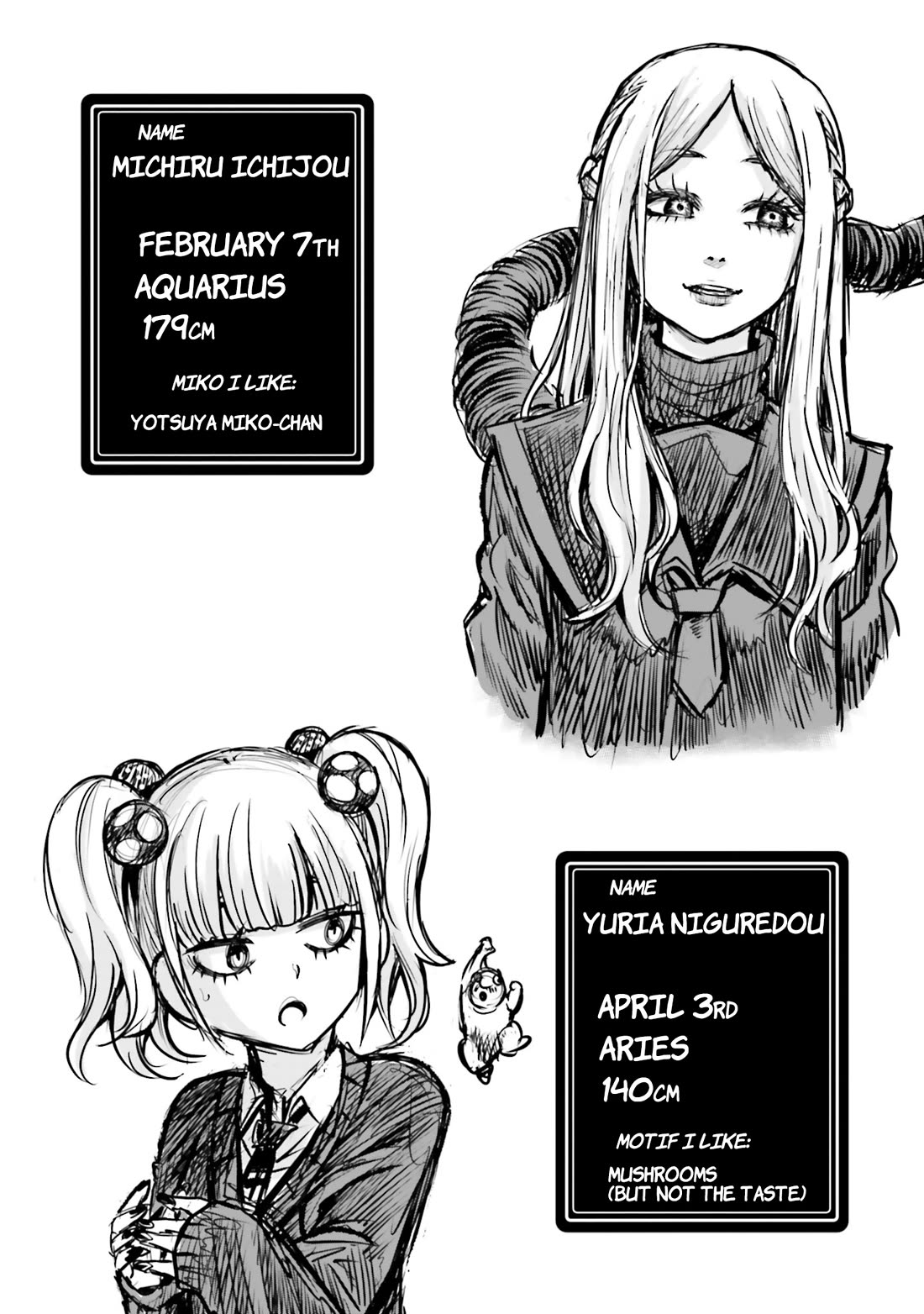 The Girl Who Can See Them Chapter 64.5 - Page 11
