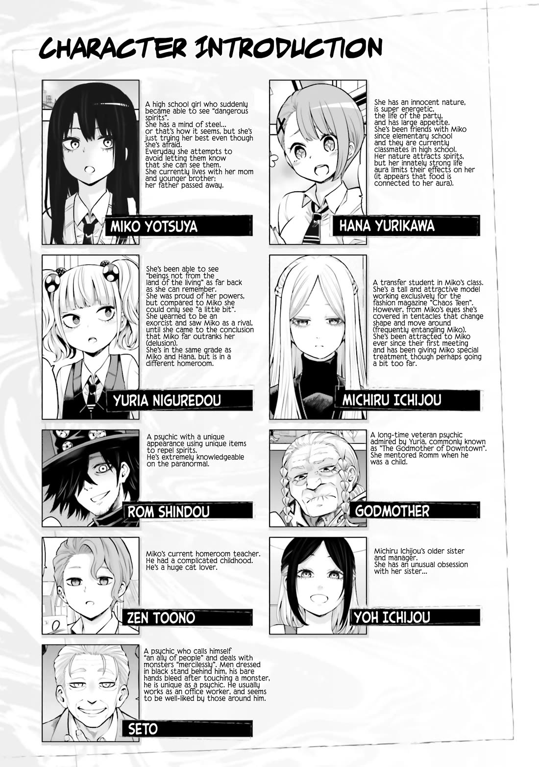 The Girl Who Can See Them Chapter 64.5 - Page 4