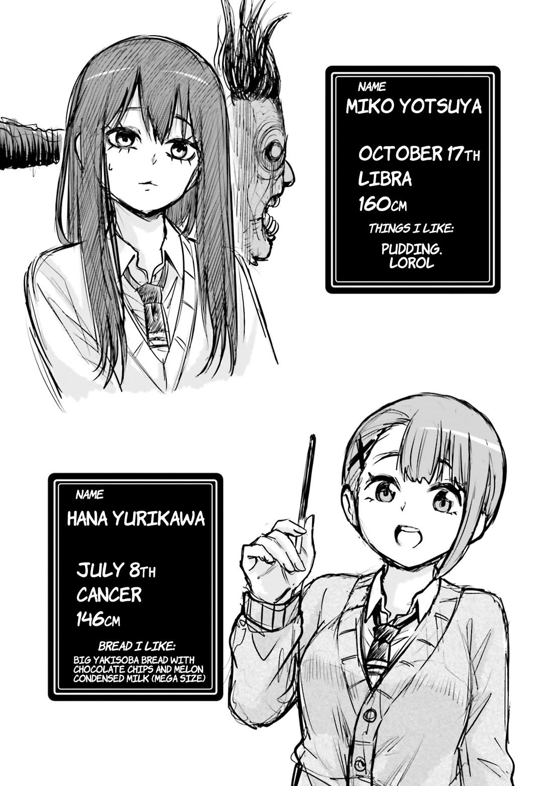 The Girl Who Can See Them Chapter 64.5 - Page 10