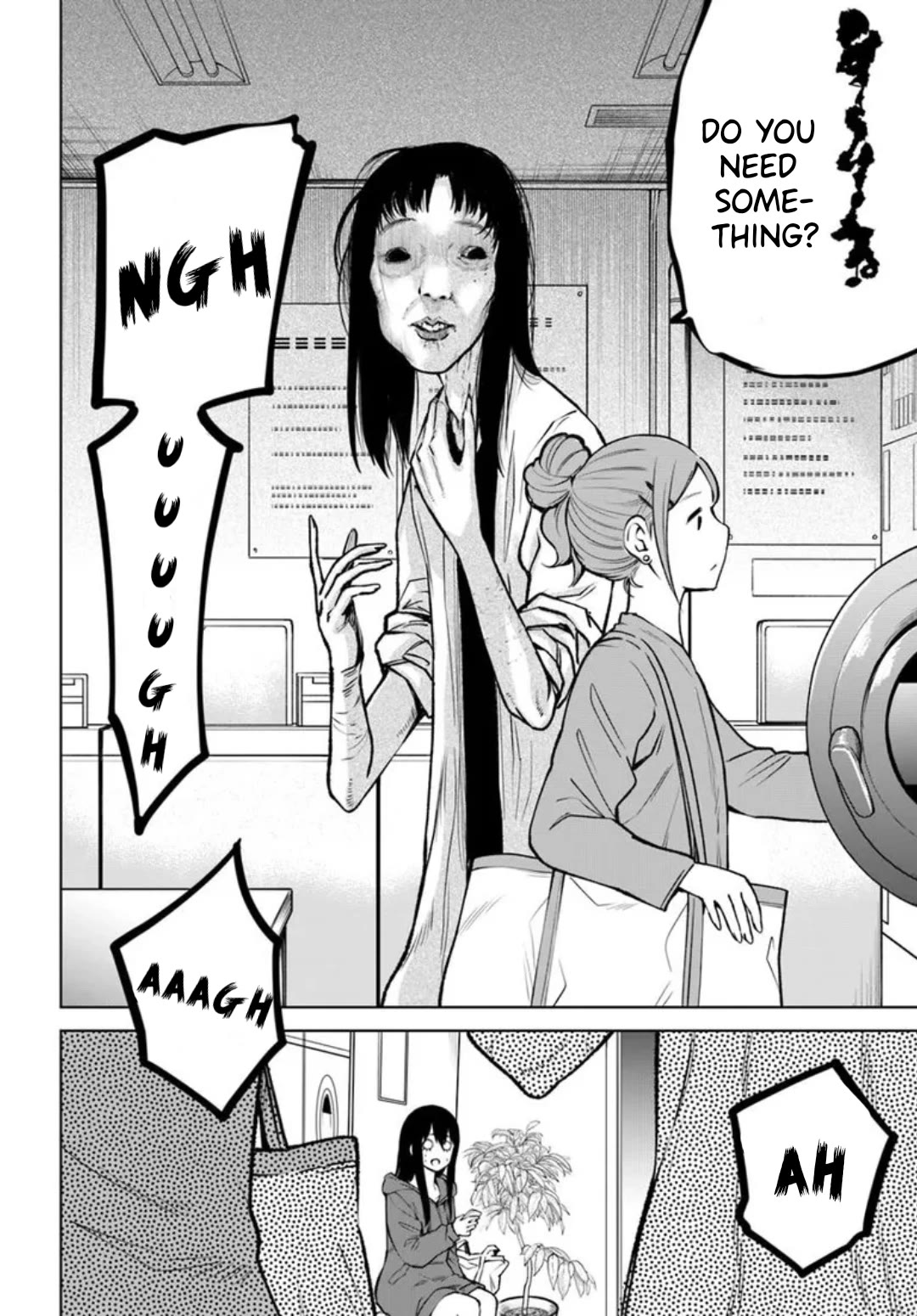 The Girl Who Can See Them Chapter 64.6 - Page 2