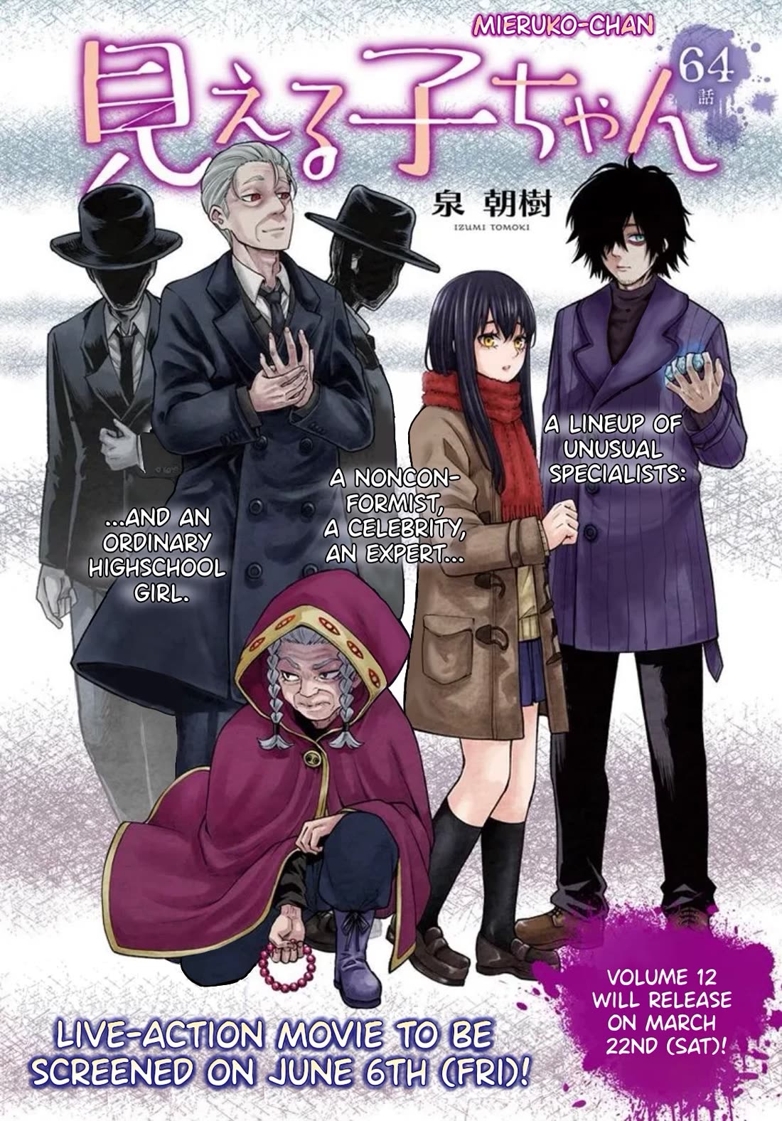 The Girl Who Can See Them Chapter 64 - Page 1