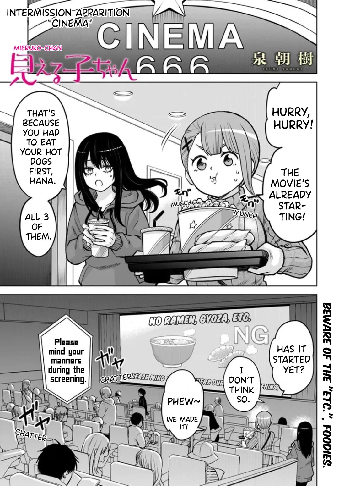 The Girl Who Can See Them Chapter 65.5 - Page 1