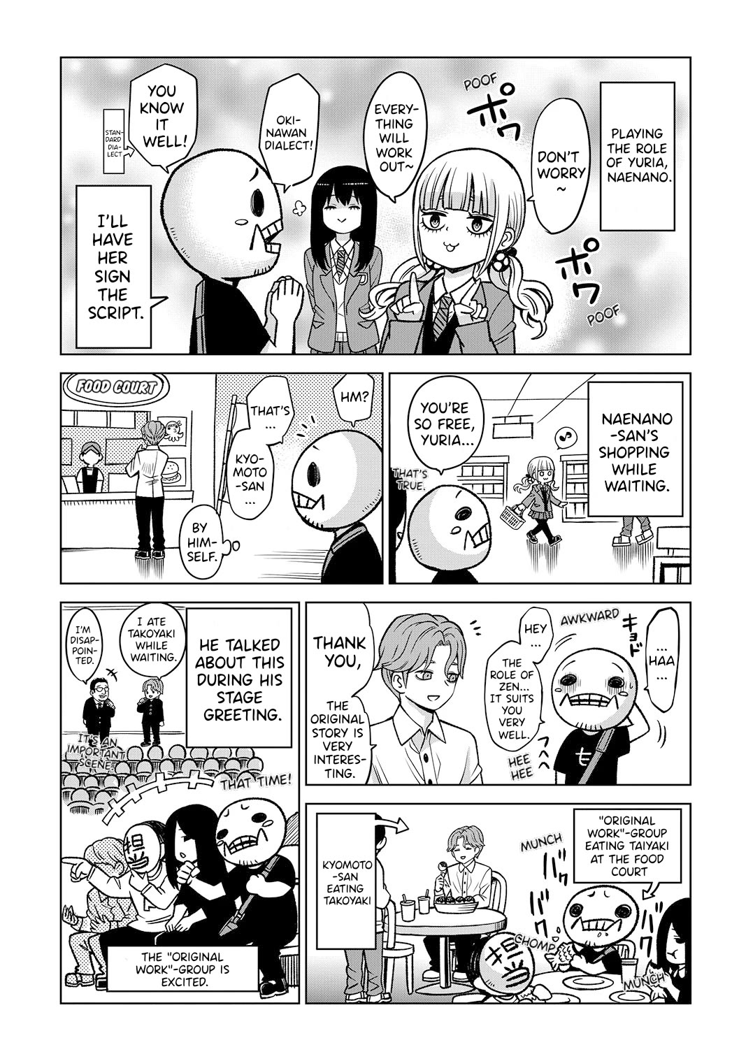 The Girl Who Can See Them Chapter 65.6 - Page 5