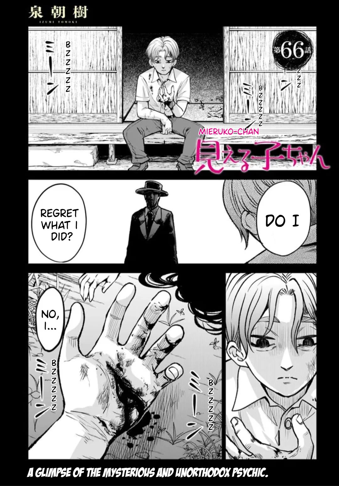 The Girl Who Can See Them Chapter 66 - Page 1