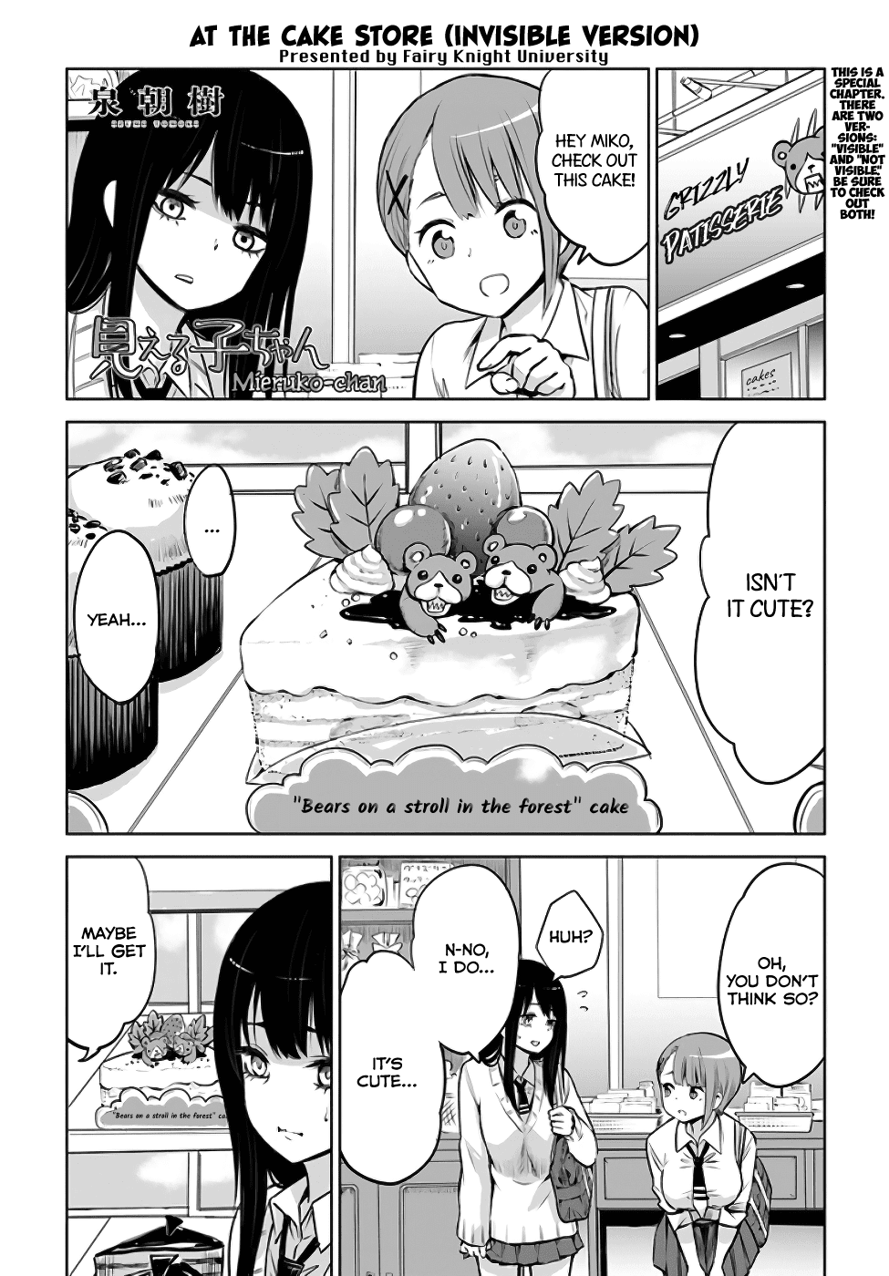 The Girl Who Can See Them Chapter 9.5 - Page 1