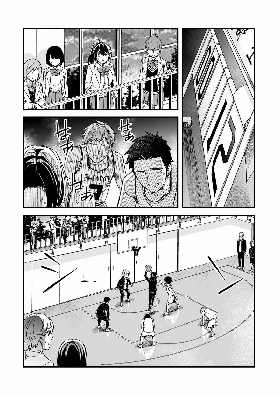 The Girls Who Traumatized Me Keep Glancing at Me, but Alas, It’s Too Late Chapter 10.2 - Page 23