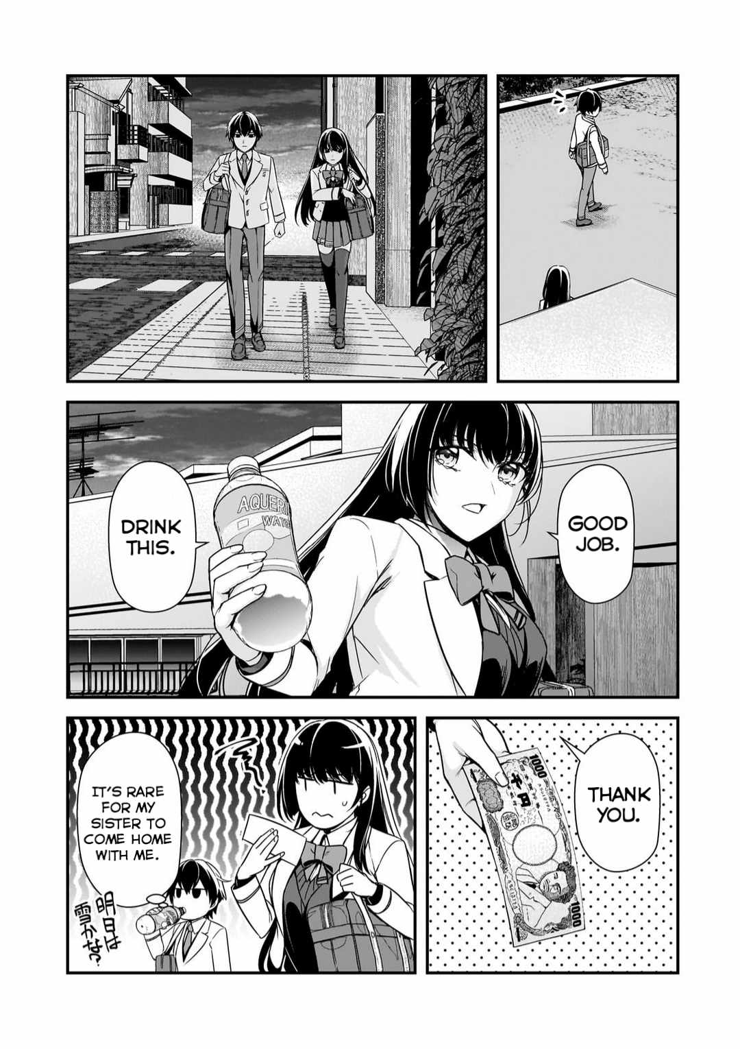 The Girls Who Traumatized Me Keep Glancing at Me, but Alas, It’s Too Late Chapter 11 - Page 29