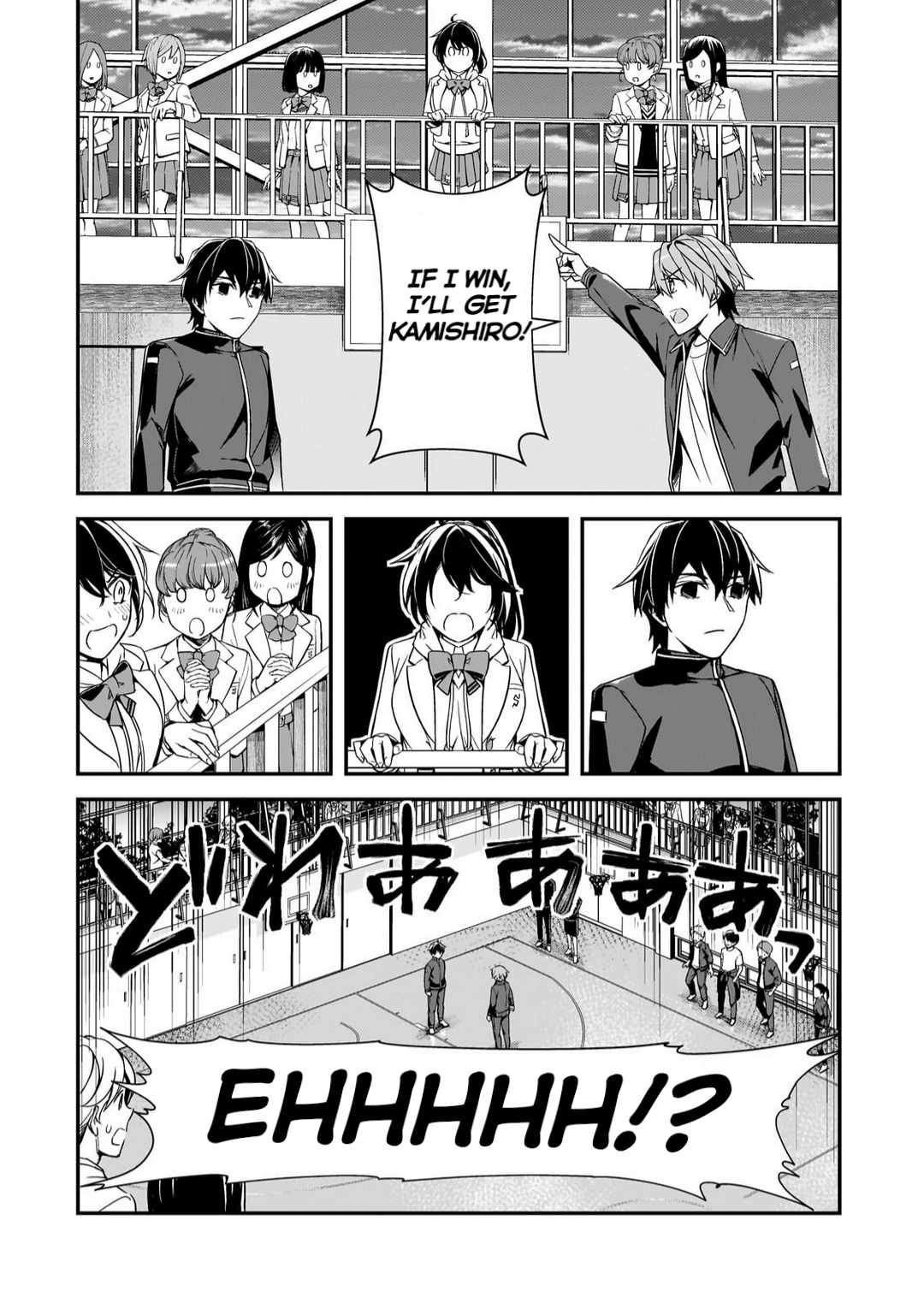 The Girls Who Traumatized Me Keep Glancing at Me, but Alas, It’s Too Late Chapter 11 - Page 10