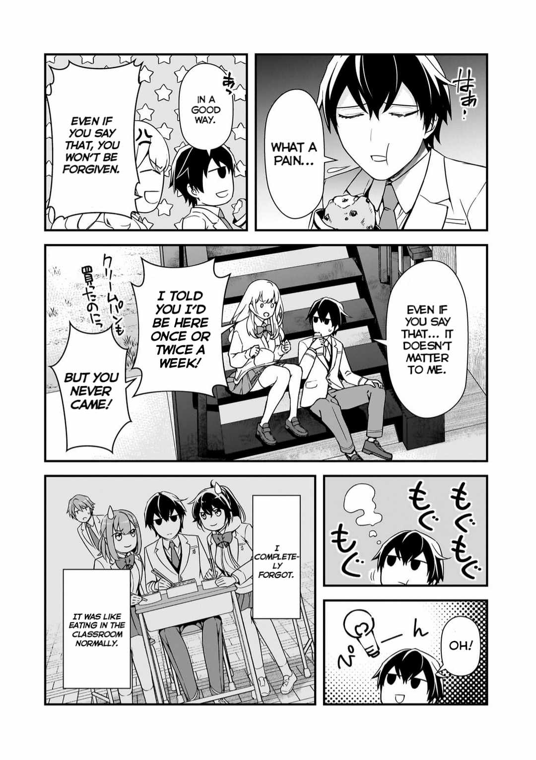 The Girls Who Traumatized Me Keep Glancing at Me, but Alas, It’s Too Late Chapter 12 - Page 12