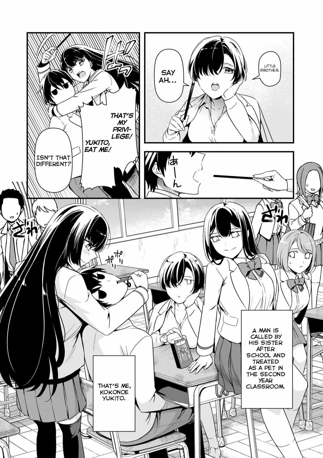 The Girls Who Traumatized Me Keep Glancing at Me, but Alas, It’s Too Late Chapter 12 - Page 18