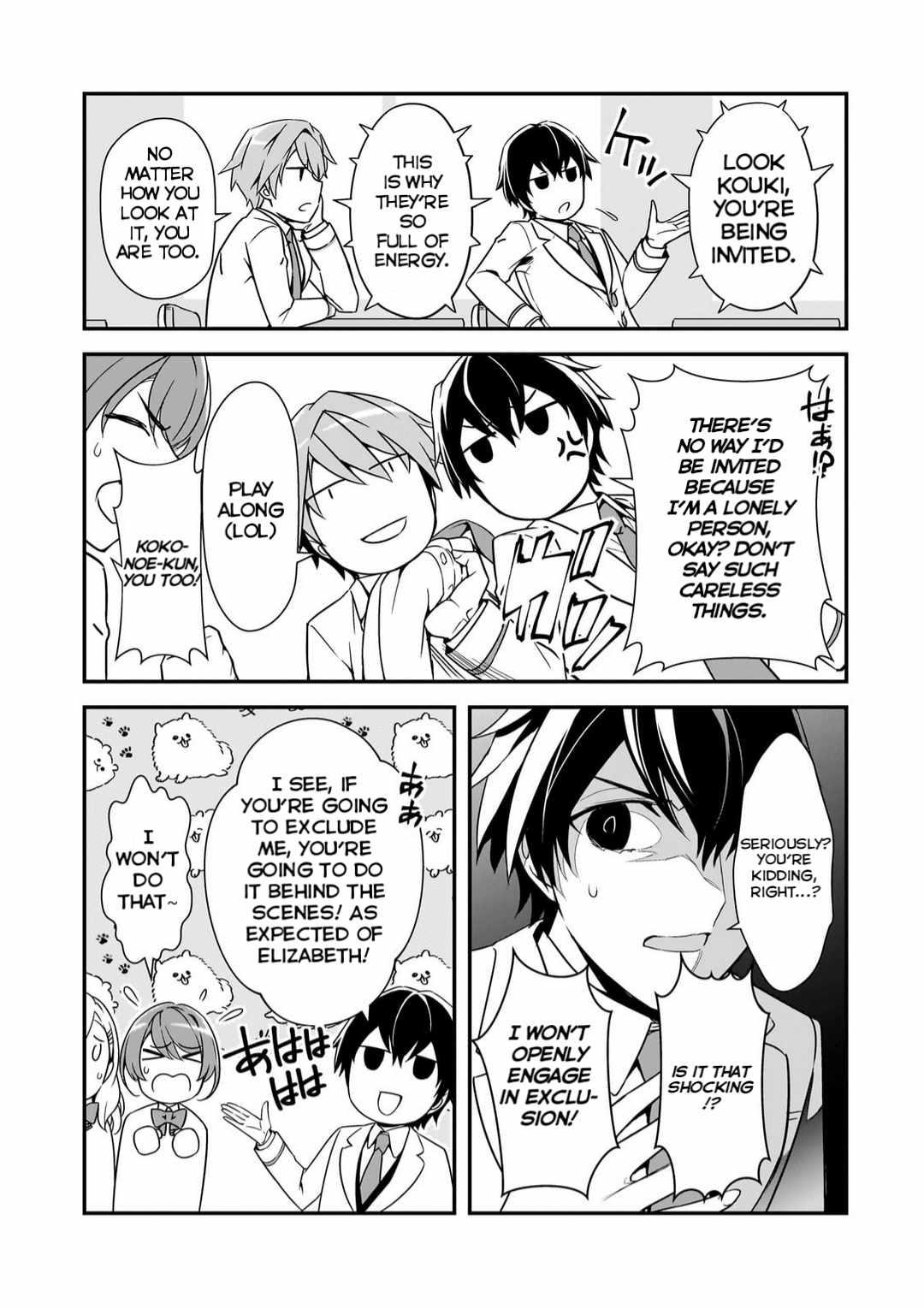 The Girls Who Traumatized Me Keep Glancing at Me, but Alas, It’s Too Late Chapter 12 - Page 5
