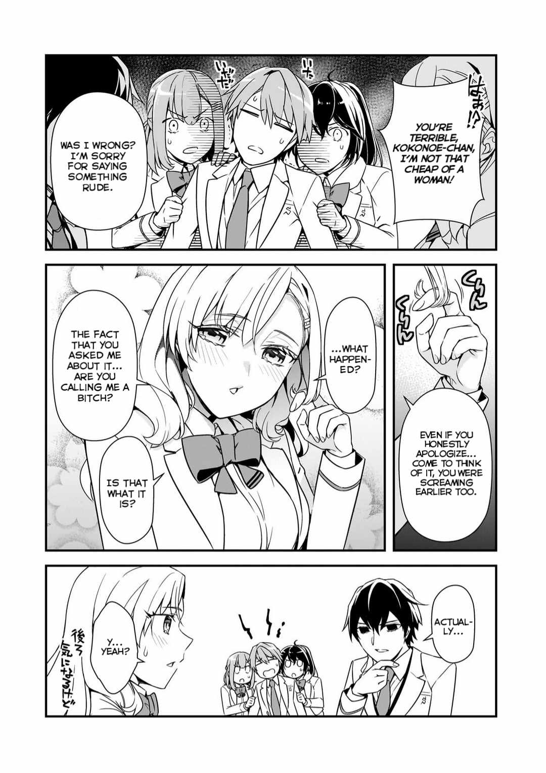 The Girls Who Traumatized Me Keep Glancing at Me, but Alas, It’s Too Late Chapter 12 - Page 8