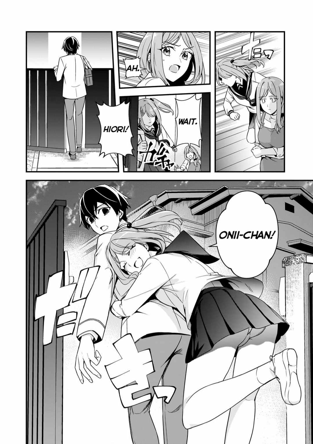 The Girls Who Traumatized Me Keep Glancing at Me, but Alas, It’s Too Late Chapter 13 - Page 12