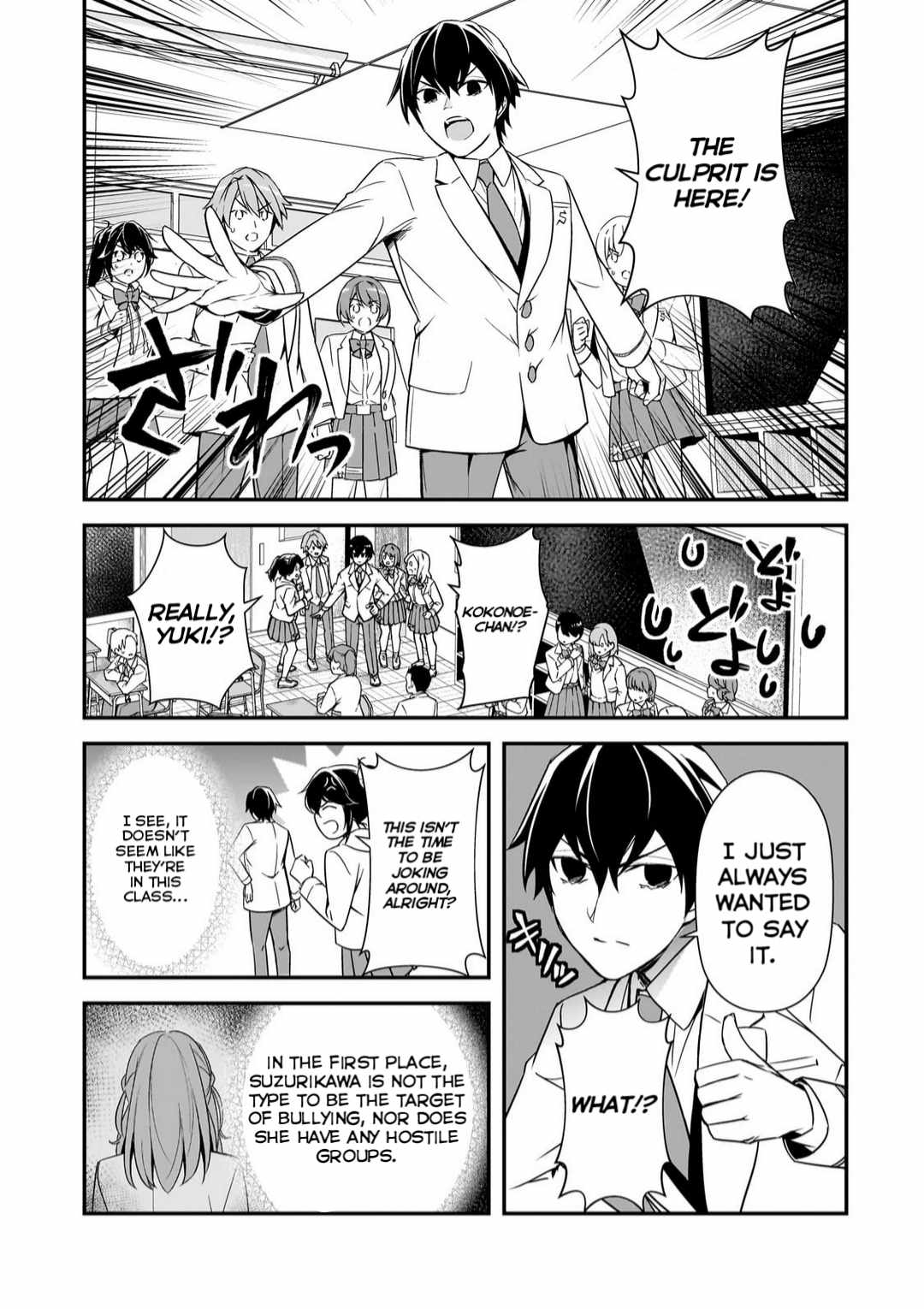 The Girls Who Traumatized Me Keep Glancing at Me, but Alas, It’s Too Late Chapter 13 - Page 3