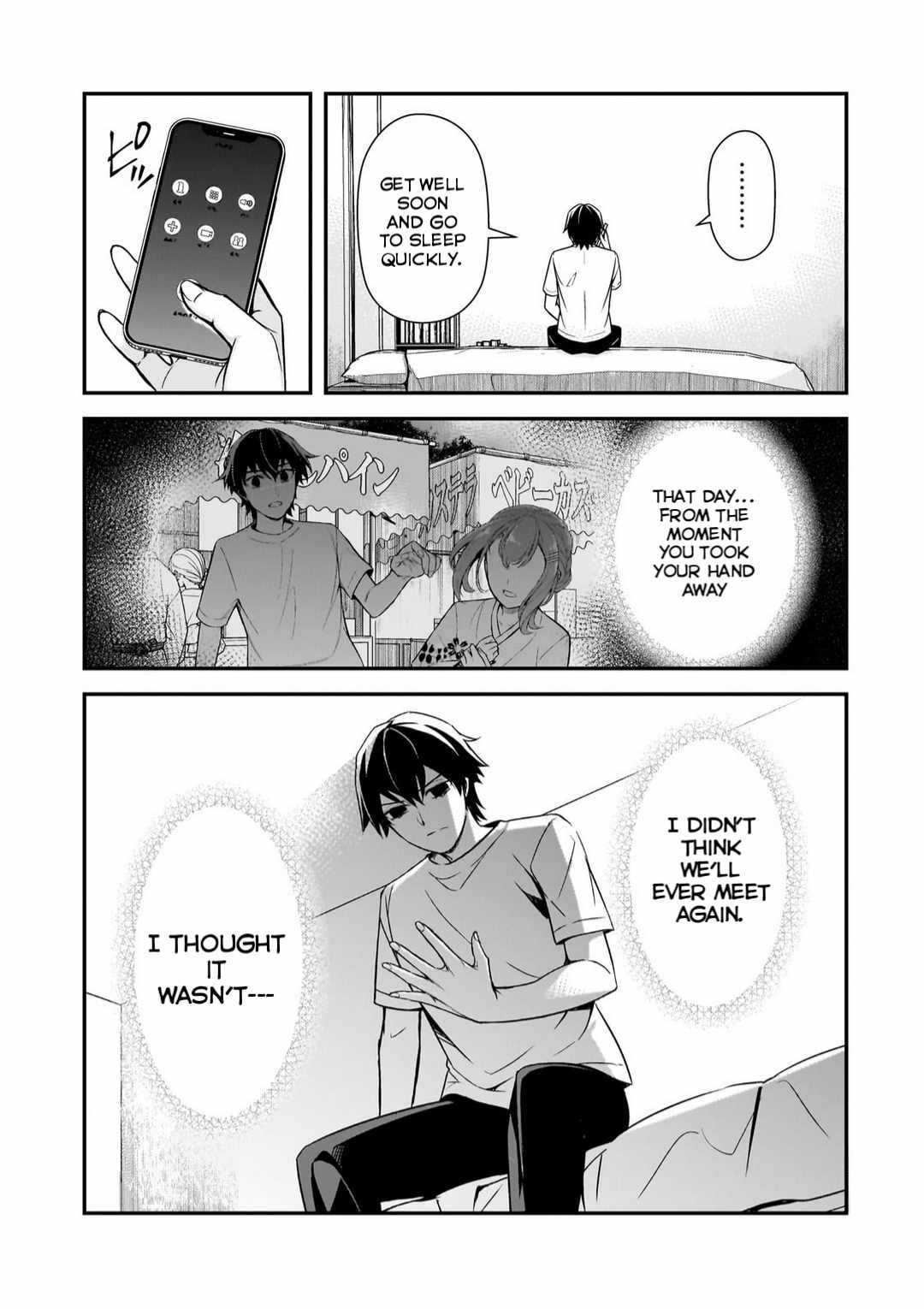 The Girls Who Traumatized Me Keep Glancing at Me, but Alas, It’s Too Late Chapter 13 - Page 25