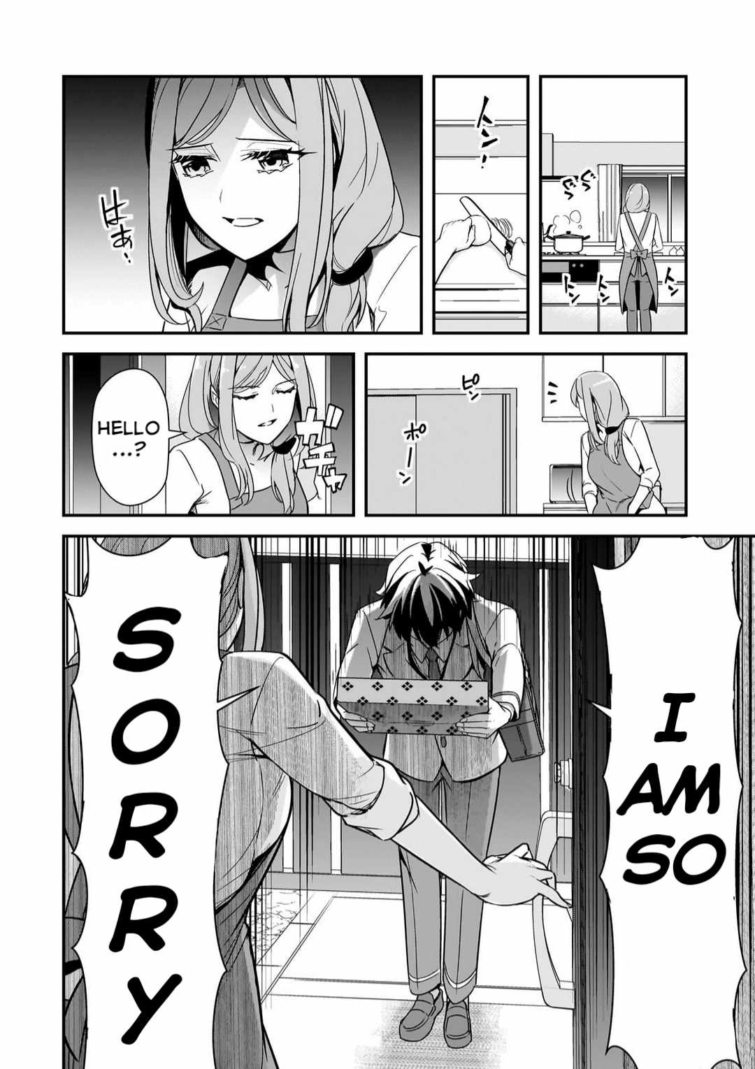 The Girls Who Traumatized Me Keep Glancing at Me, but Alas, It’s Too Late Chapter 13 - Page 6