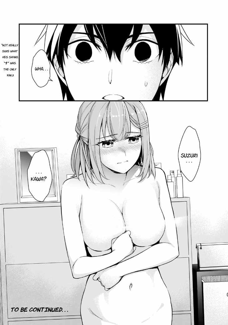 The Girls Who Traumatized Me Keep Glancing at Me, but Alas, It’s Too Late Chapter 14 - Page 14