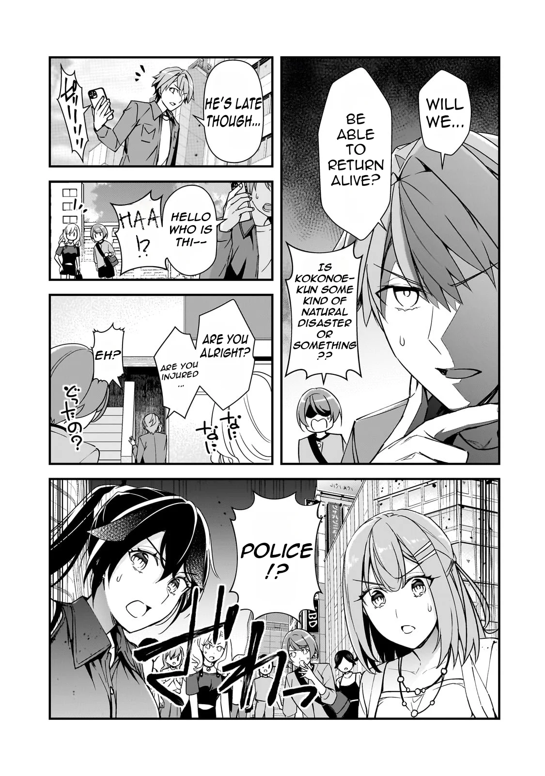 The Girls Who Traumatized Me Keep Glancing at Me, but Alas, It’s Too Late Chapter 17 - Page 28