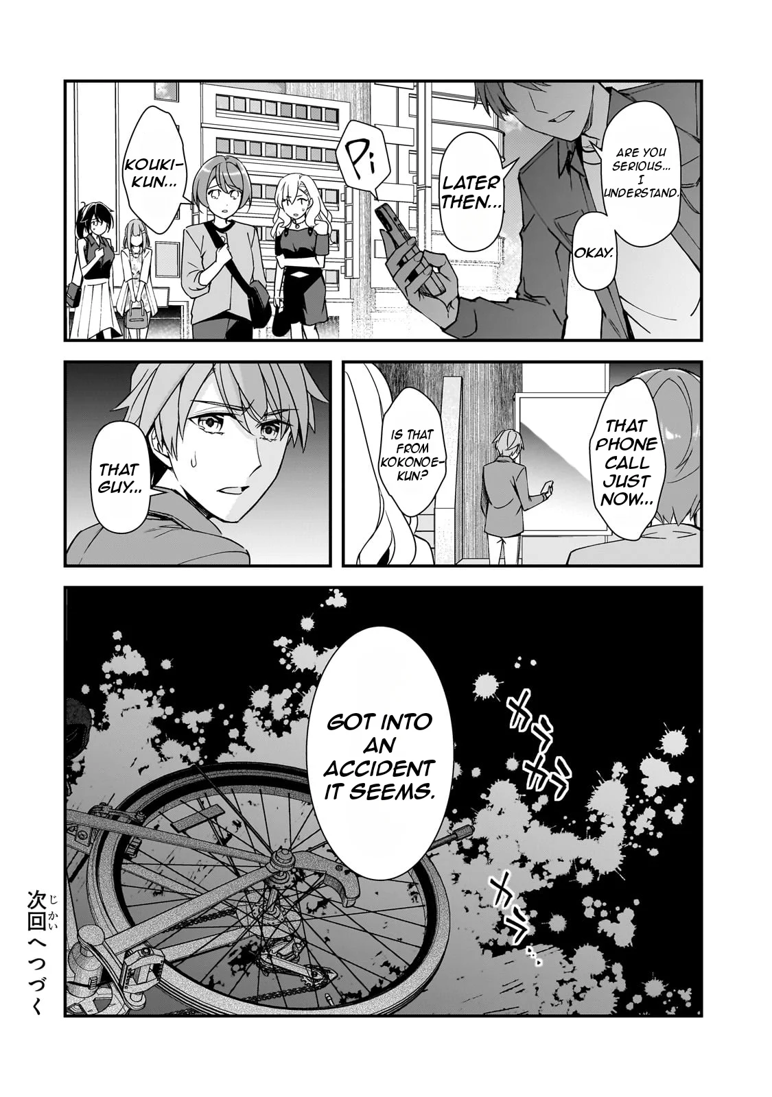 The Girls Who Traumatized Me Keep Glancing at Me, but Alas, It’s Too Late Chapter 17 - Page 29