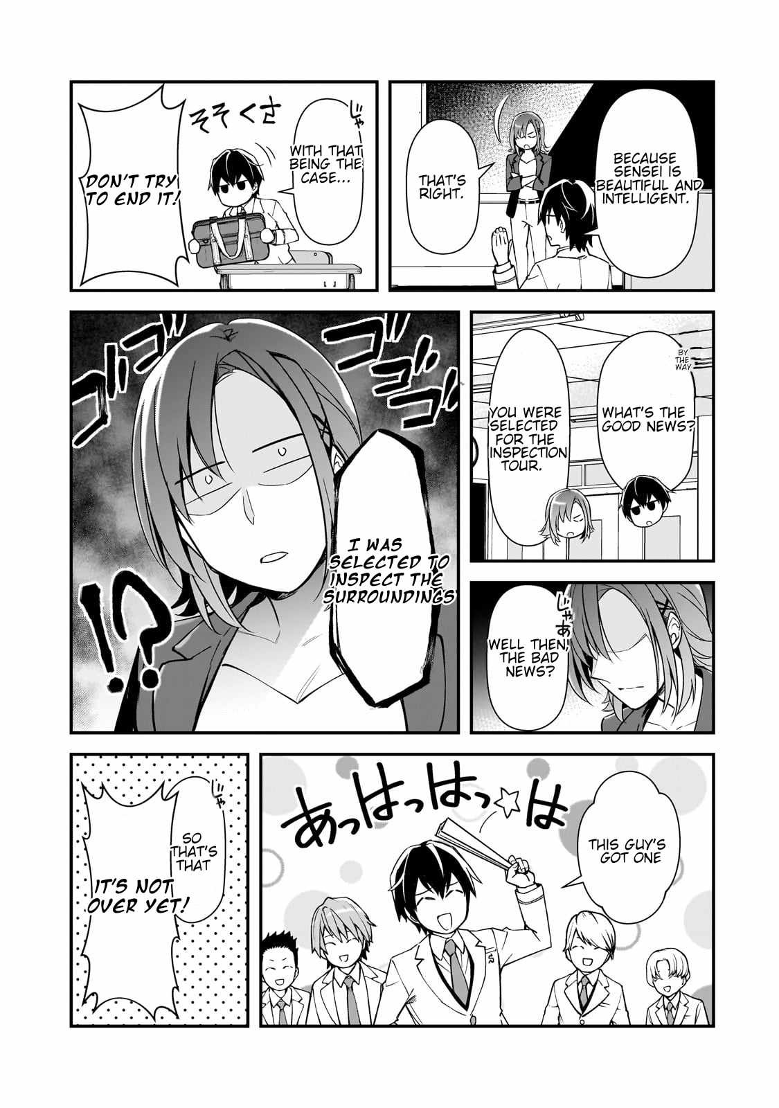 The Girls Who Traumatized Me Keep Glancing at Me, but Alas, It’s Too Late Chapter 18 - Page 14