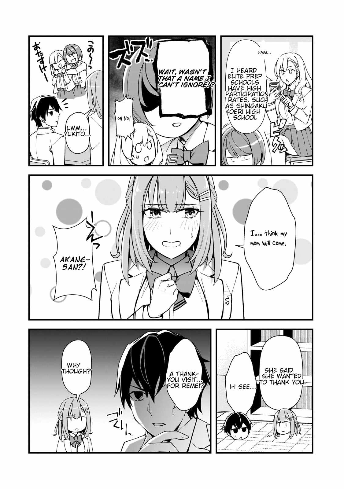 The Girls Who Traumatized Me Keep Glancing at Me, but Alas, It’s Too Late Chapter 18 - Page 17