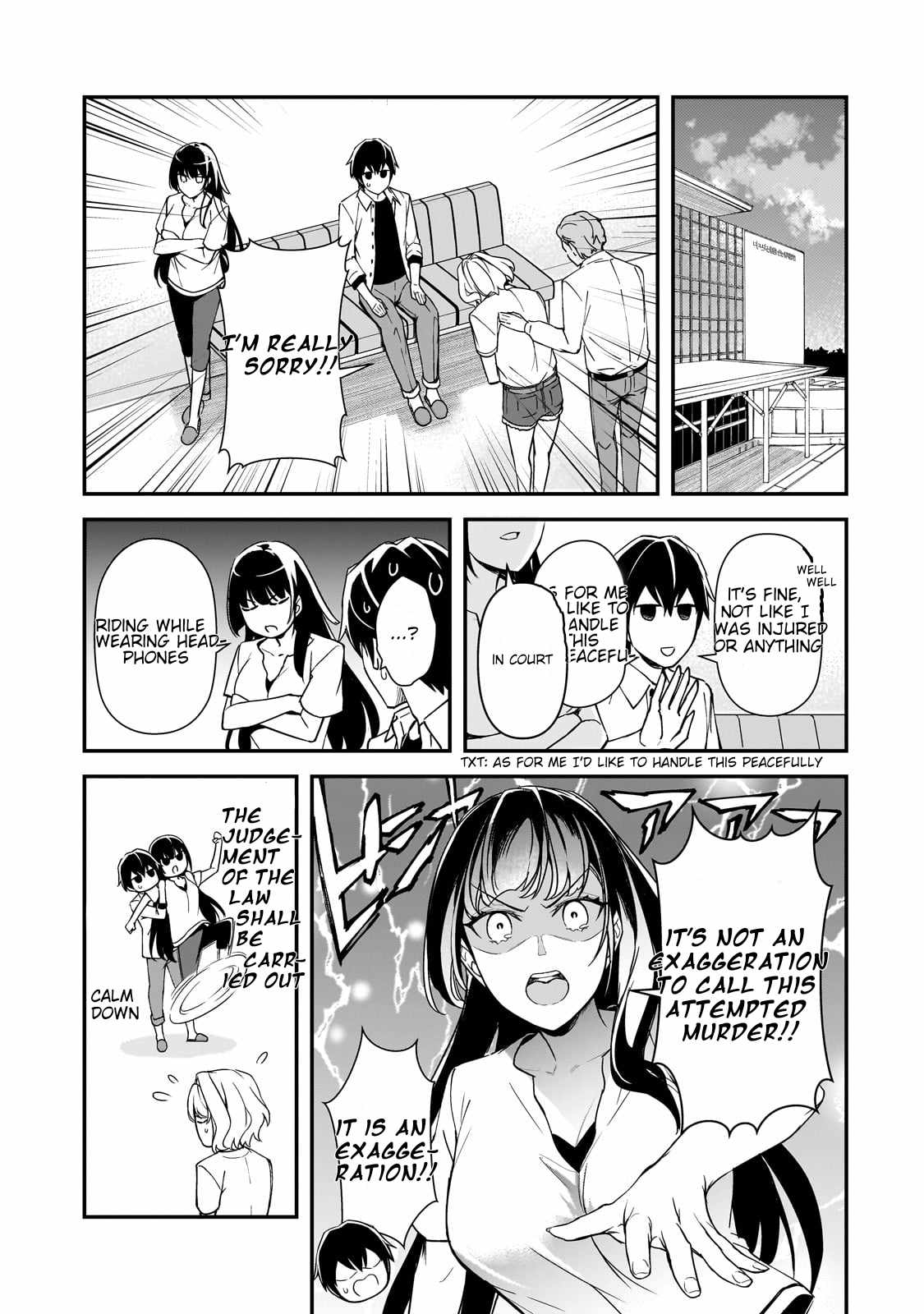 The Girls Who Traumatized Me Keep Glancing at Me, but Alas, It’s Too Late Chapter 18 - Page 4