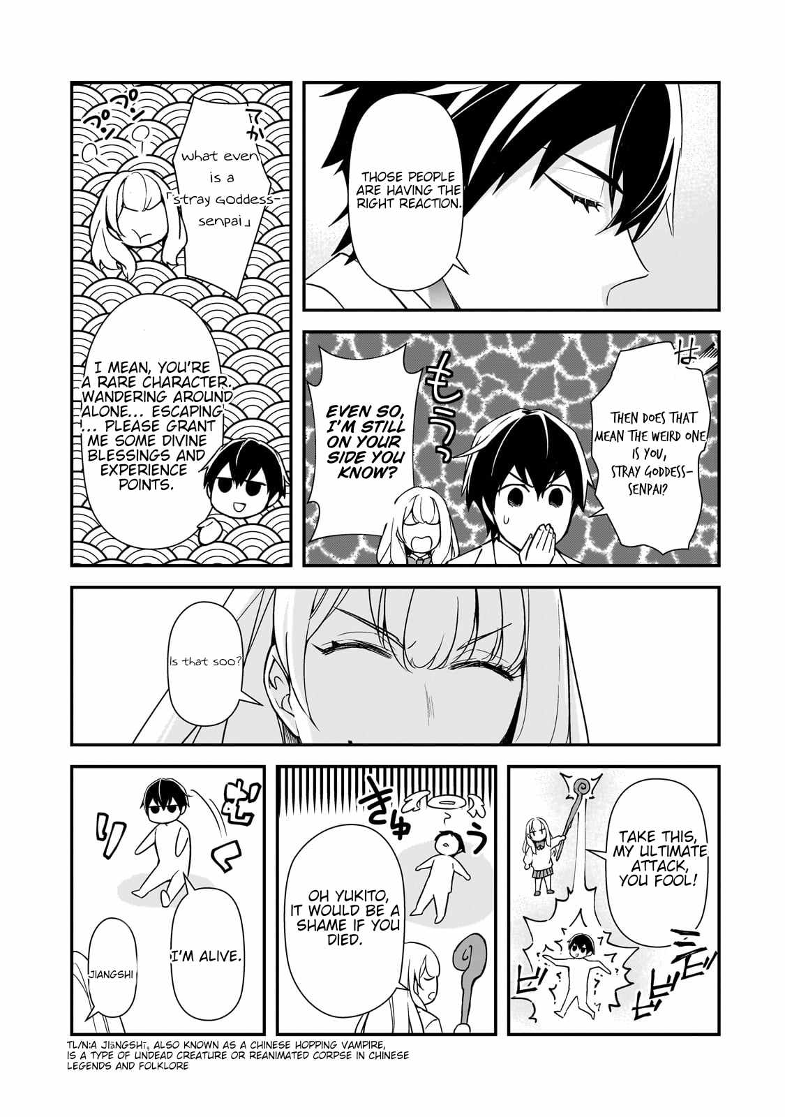 The Girls Who Traumatized Me Keep Glancing at Me, but Alas, It’s Too Late Chapter 18 - Page 10