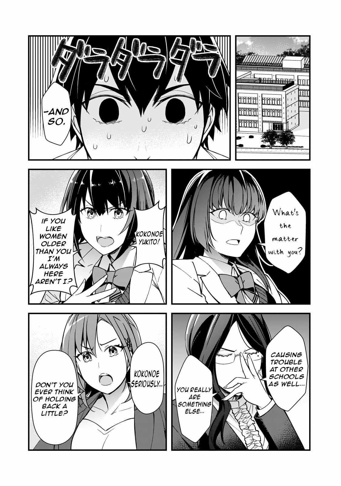The Girls Who Traumatized Me Keep Glancing at Me, but Alas, It’s Too Late Chapter 19 - Page 22