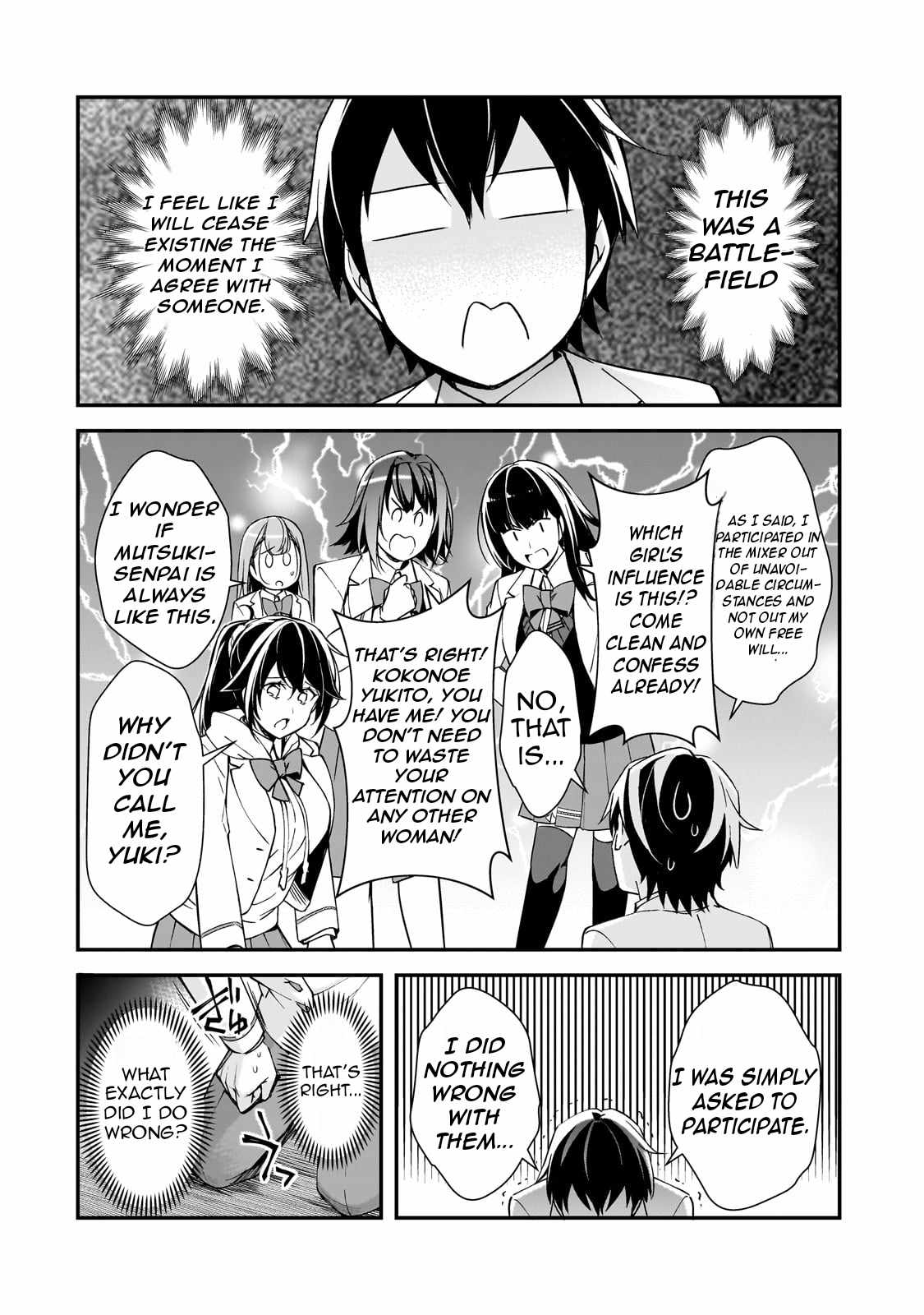 The Girls Who Traumatized Me Keep Glancing at Me, but Alas, It’s Too Late Chapter 19 - Page 30