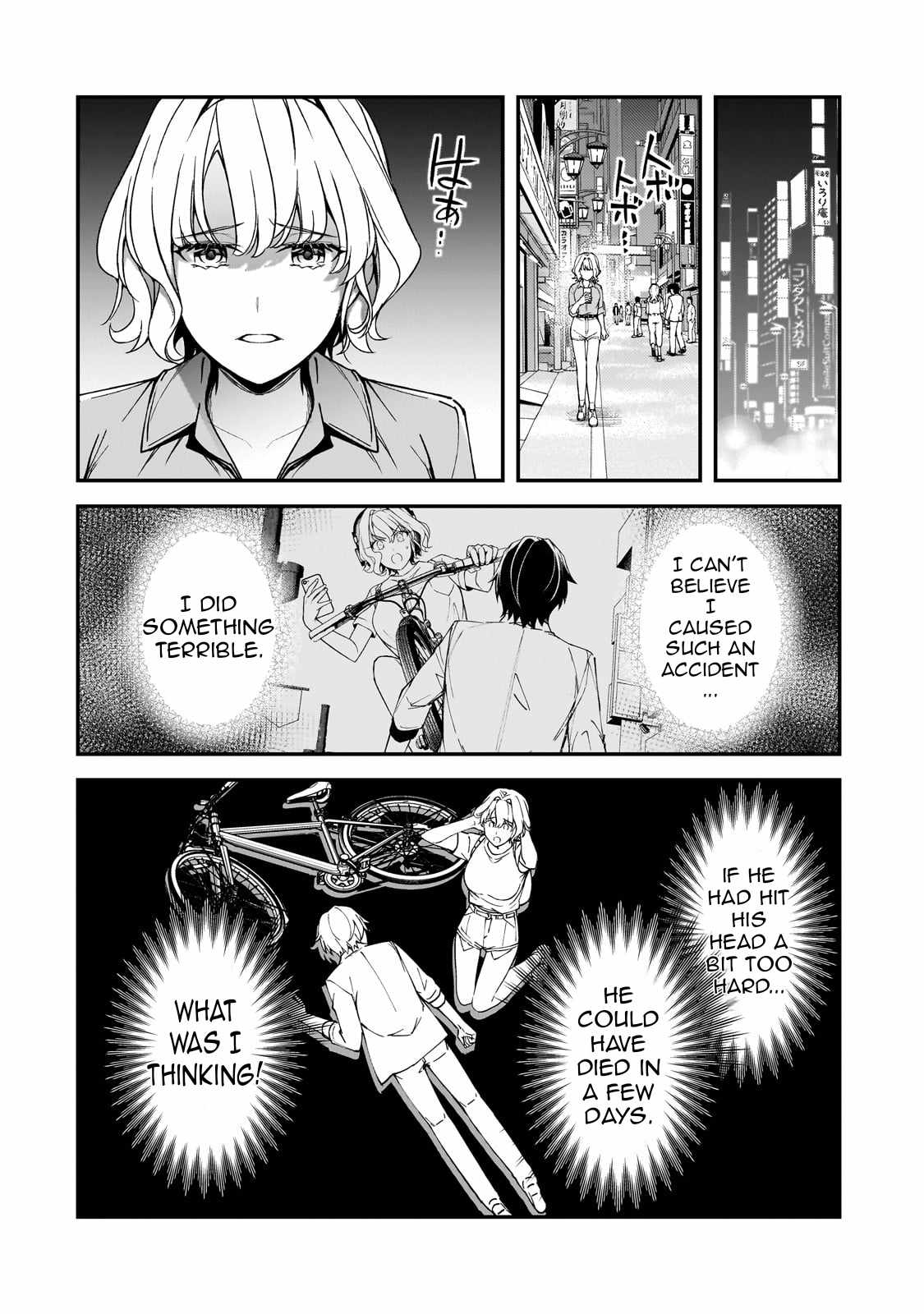 The Girls Who Traumatized Me Keep Glancing at Me, but Alas, It’s Too Late Chapter 19 - Page 7