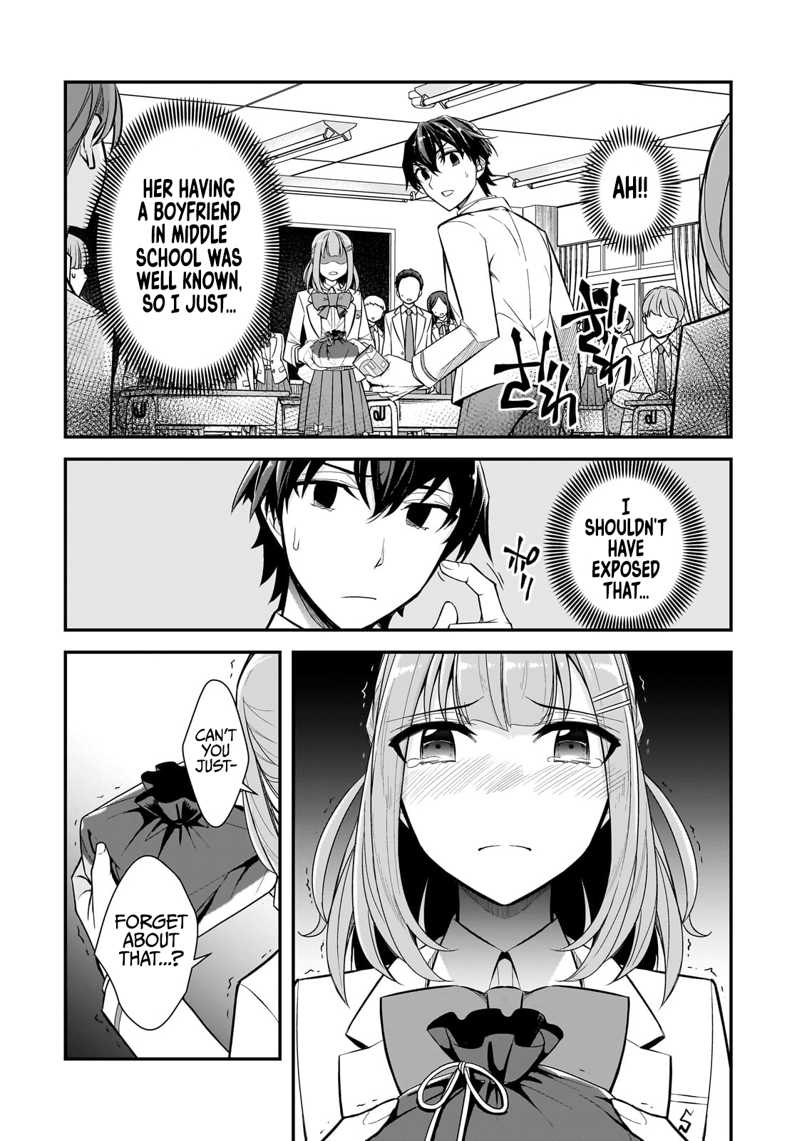 The Girls Who Traumatized Me Keep Glancing at Me, but Alas, It’s Too Late Chapter 2 - Page 16