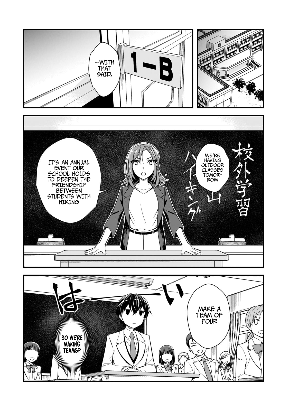The Girls Who Traumatized Me Keep Glancing at Me, but Alas, It’s Too Late Chapter 2 - Page 22