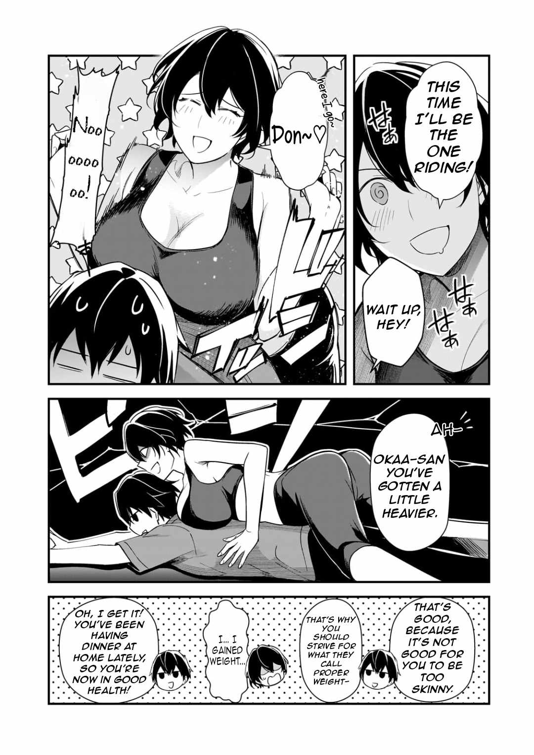The Girls Who Traumatized Me Keep Glancing at Me, but Alas, It’s Too Late Chapter 20 - Page 16